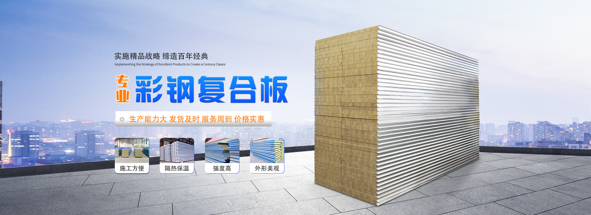 濟(jì)南C型鋼廠(chǎng)家