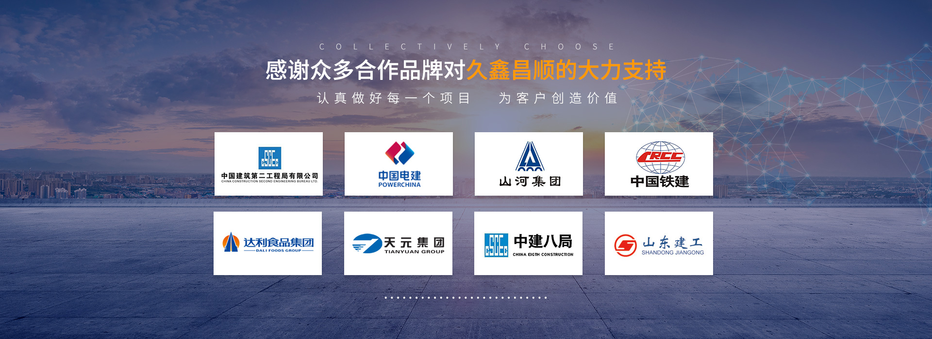 濟(jì)南C型鋼廠(chǎng)家